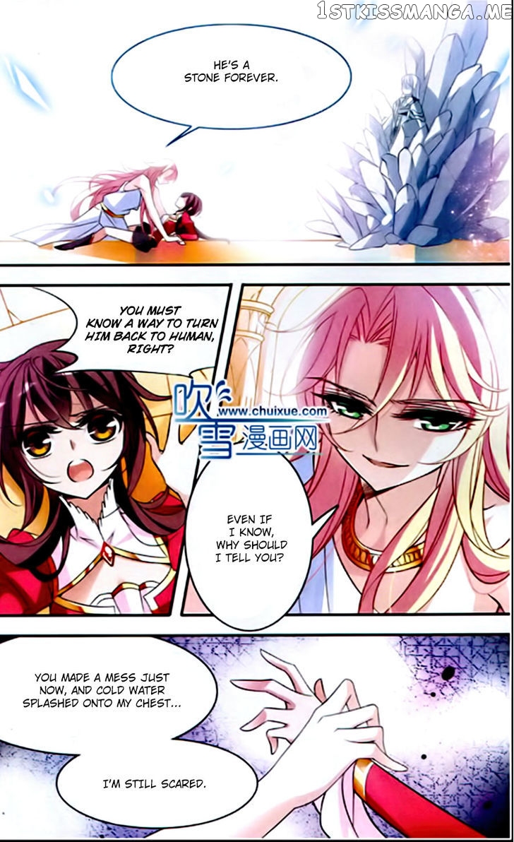 Qishi Huanxiang Ye chapter 77 - page 8