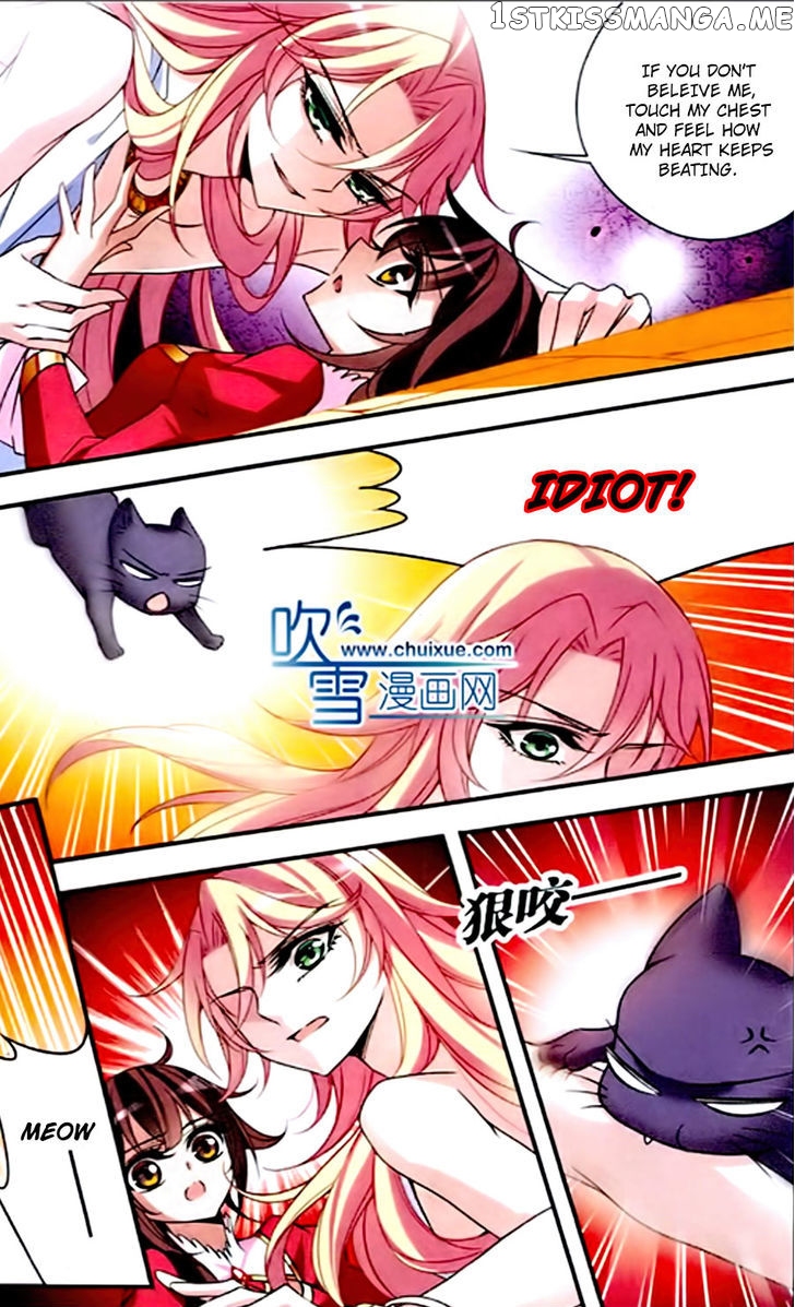 Qishi Huanxiang Ye chapter 77 - page 9