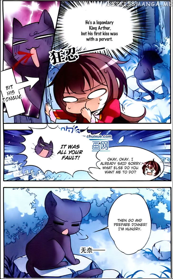 Qishi Huanxiang Ye chapter 78 - page 5