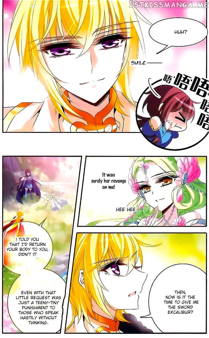 Qishi Huanxiang Ye chapter 123 - page 7
