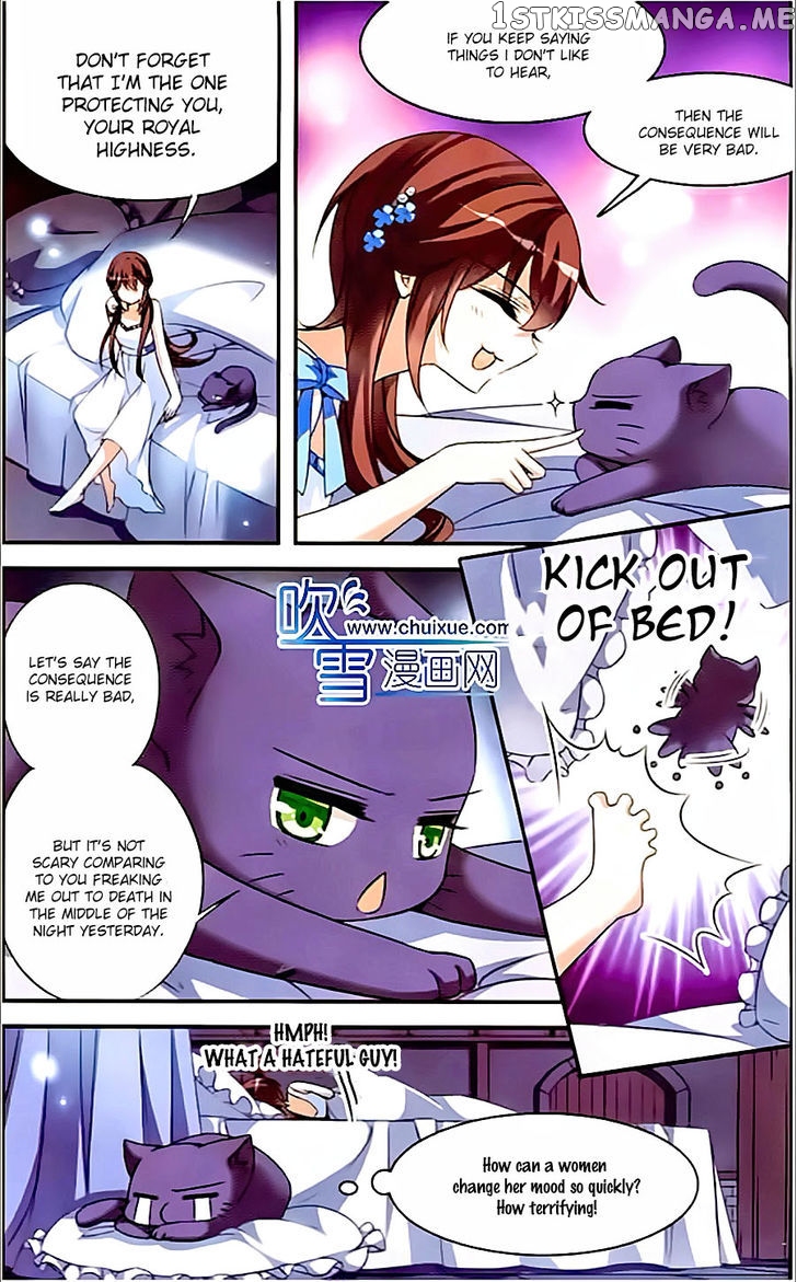 Qishi Huanxiang Ye chapter 80 - page 11