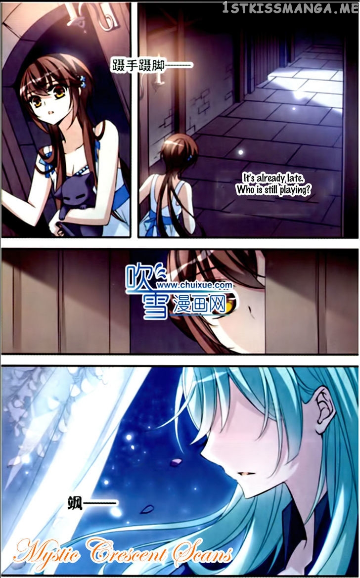 Qishi Huanxiang Ye chapter 80 - page 13