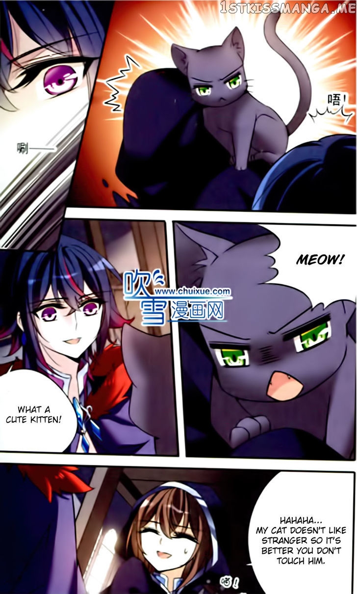 Qishi Huanxiang Ye chapter 80 - page 8