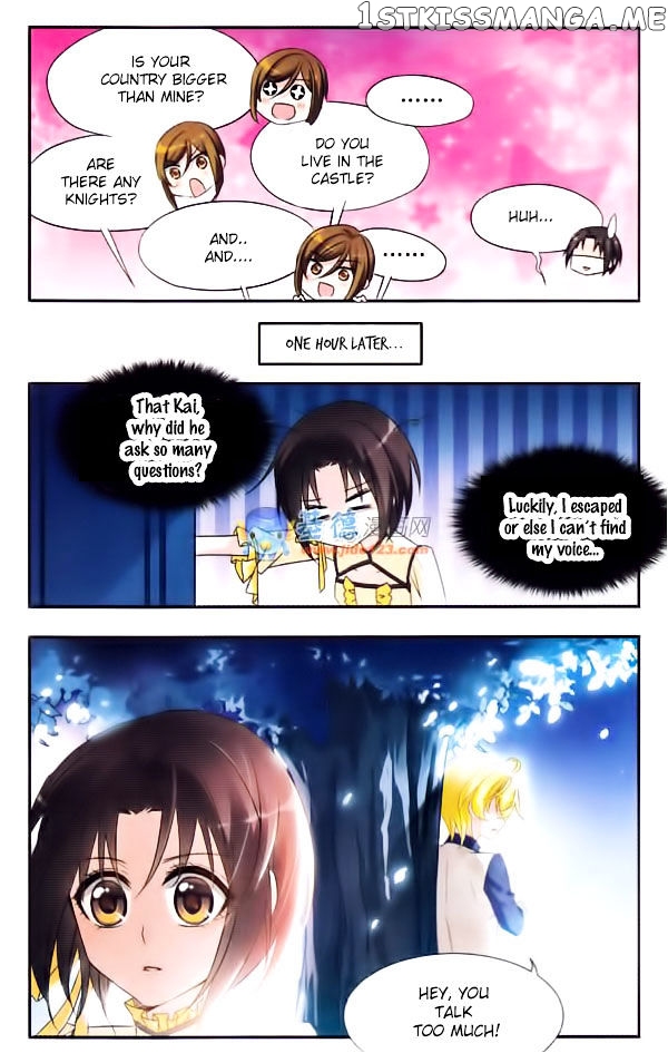 Qishi Huanxiang Ye chapter 12 - page 6