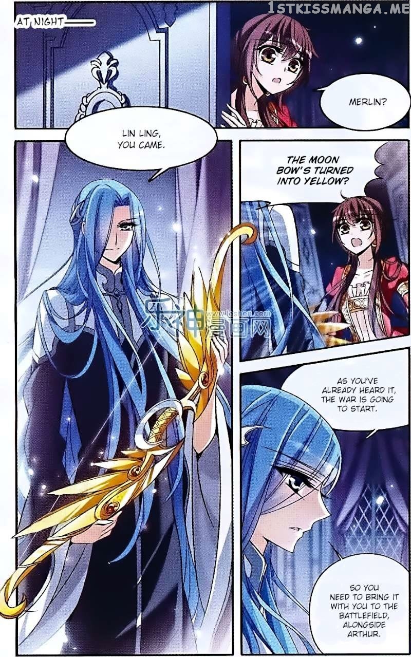 Qishi Huanxiang Ye chapter 125 - page 12