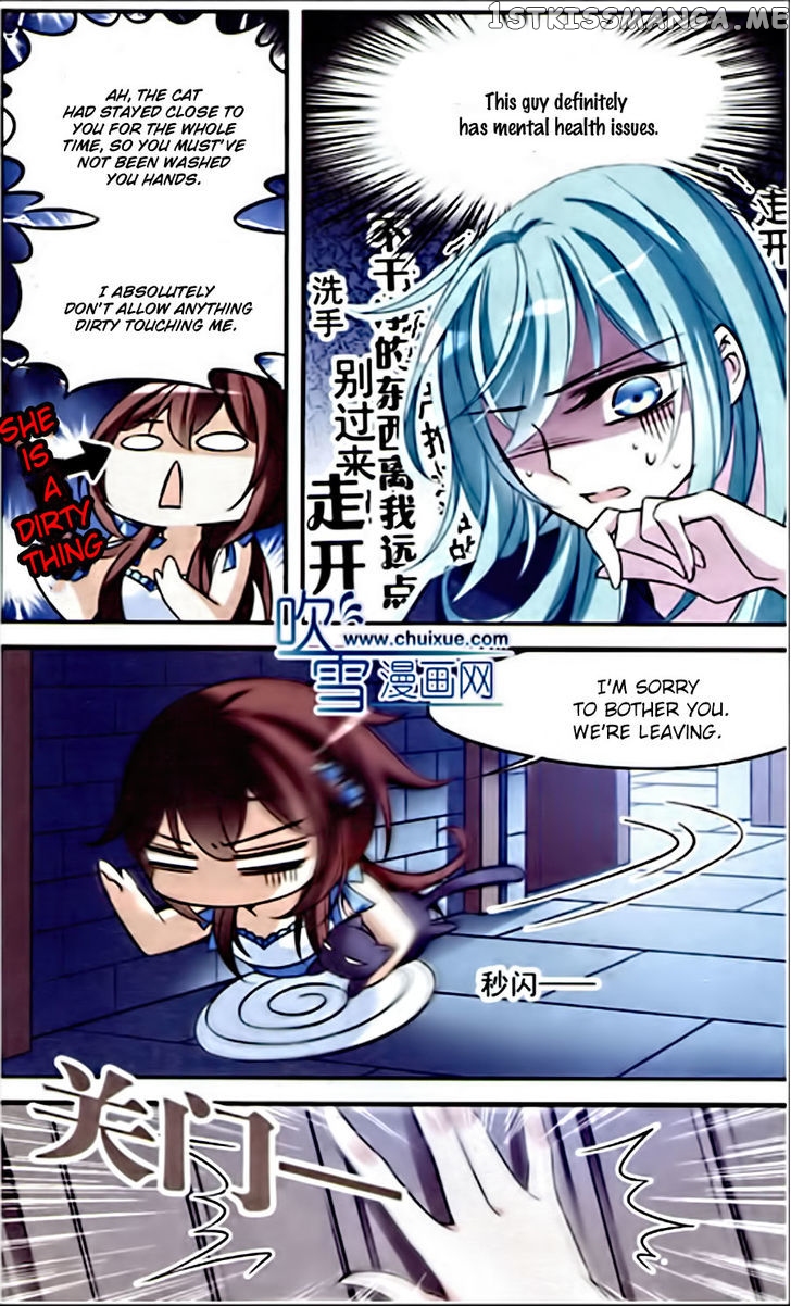 Qishi Huanxiang Ye chapter 81 - page 11