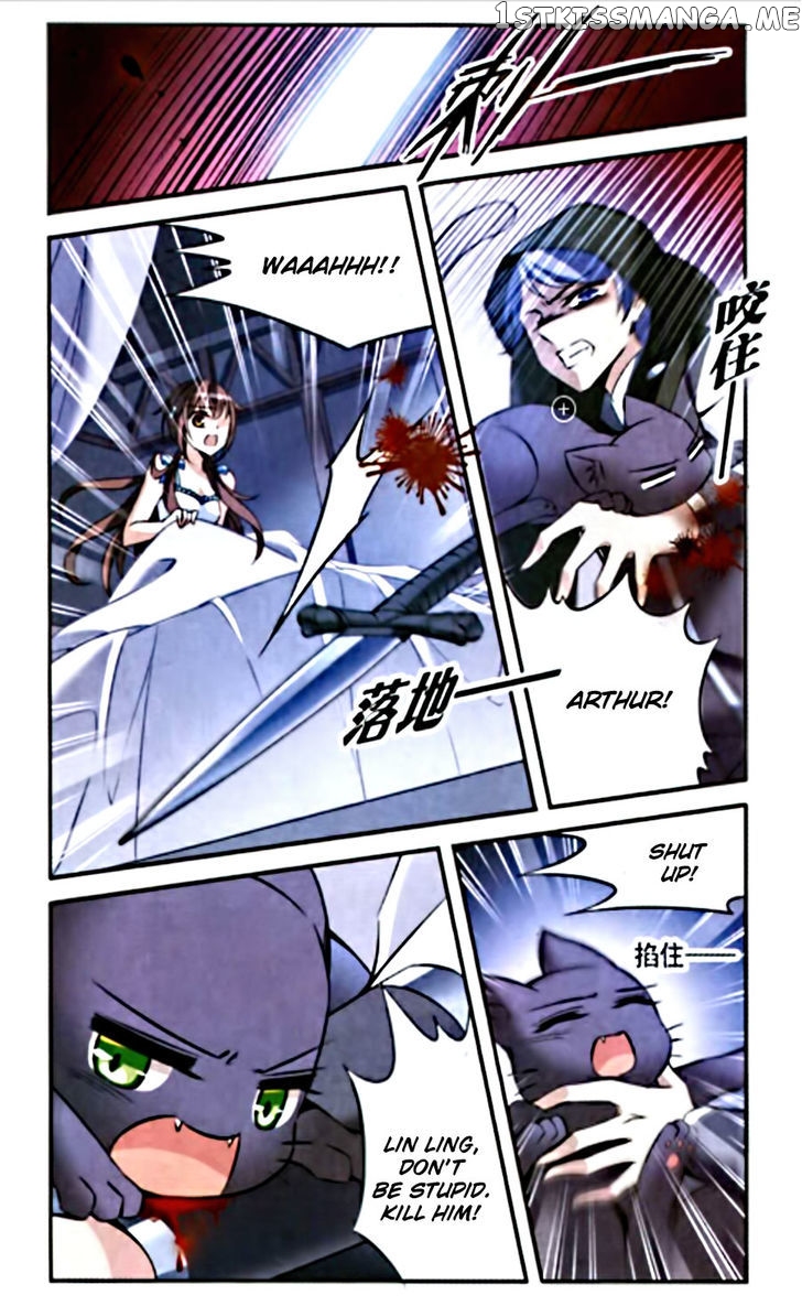 Qishi Huanxiang Ye chapter 81 - page 14