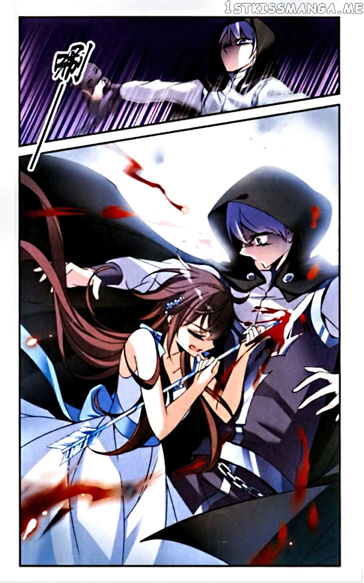 Qishi Huanxiang Ye chapter 81 - page 16