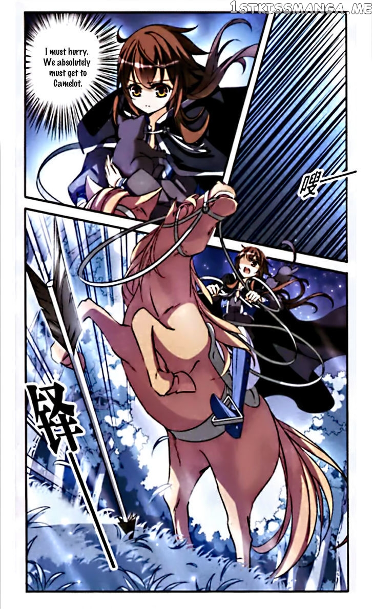 Qishi Huanxiang Ye chapter 81 - page 20