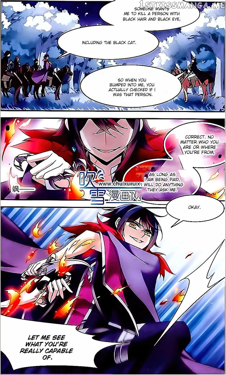 Qishi Huanxiang Ye chapter 82 - page 11
