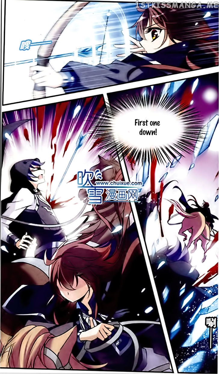 Qishi Huanxiang Ye chapter 82 - page 3