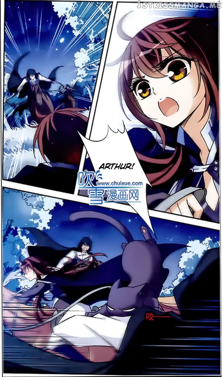 Qishi Huanxiang Ye chapter 82 - page 4