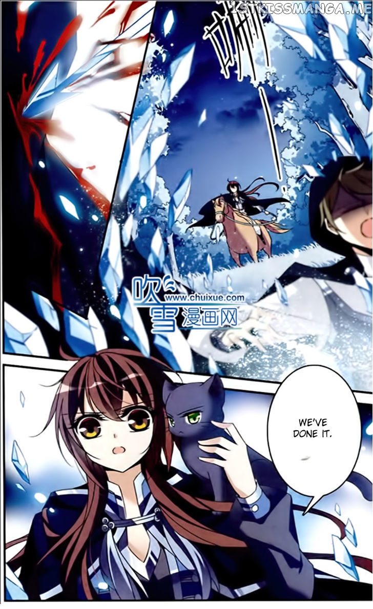 Qishi Huanxiang Ye chapter 82 - page 7