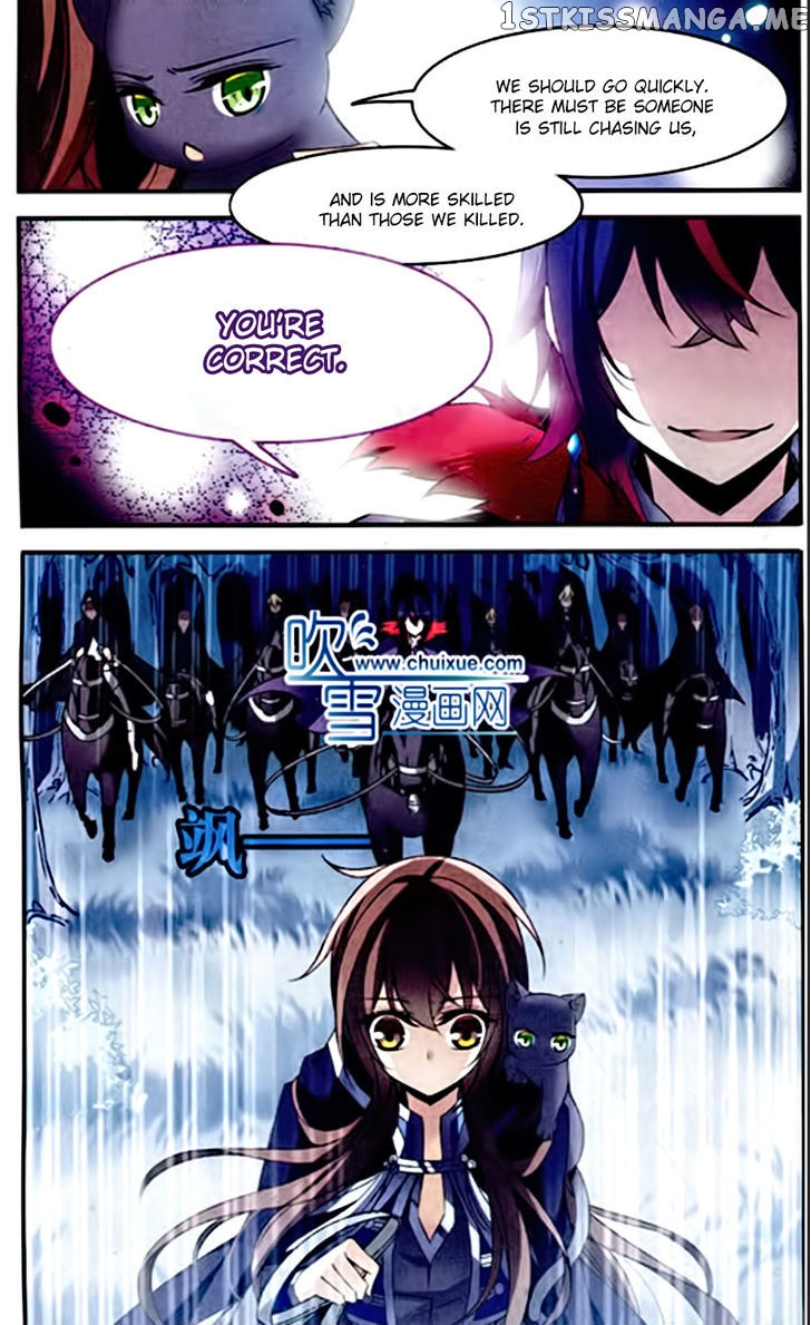 Qishi Huanxiang Ye chapter 82 - page 8