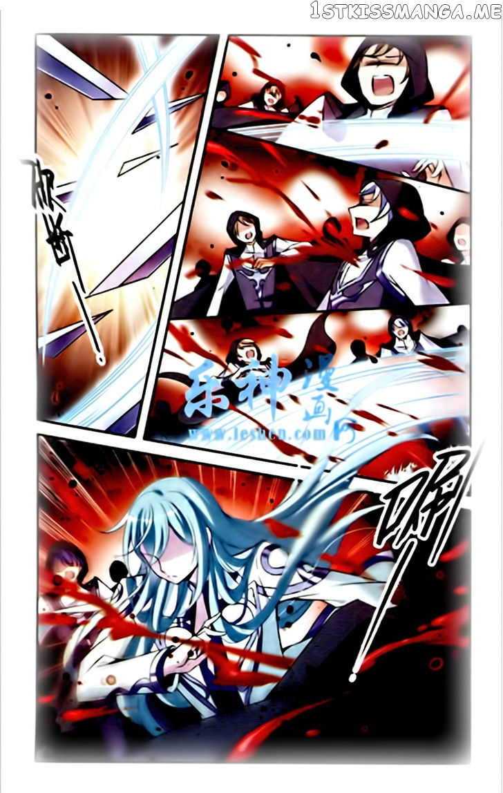 Qishi Huanxiang Ye chapter 83 - page 12