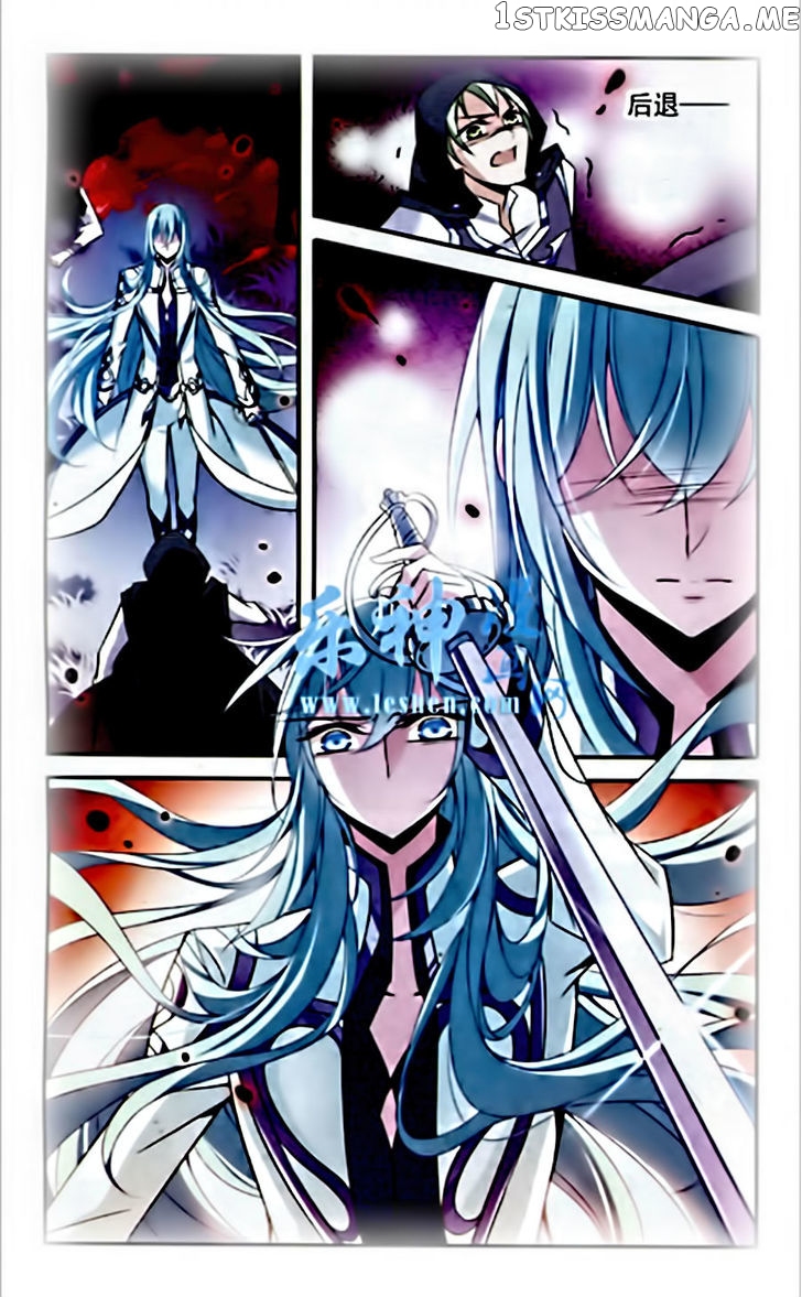 Qishi Huanxiang Ye chapter 83 - page 14