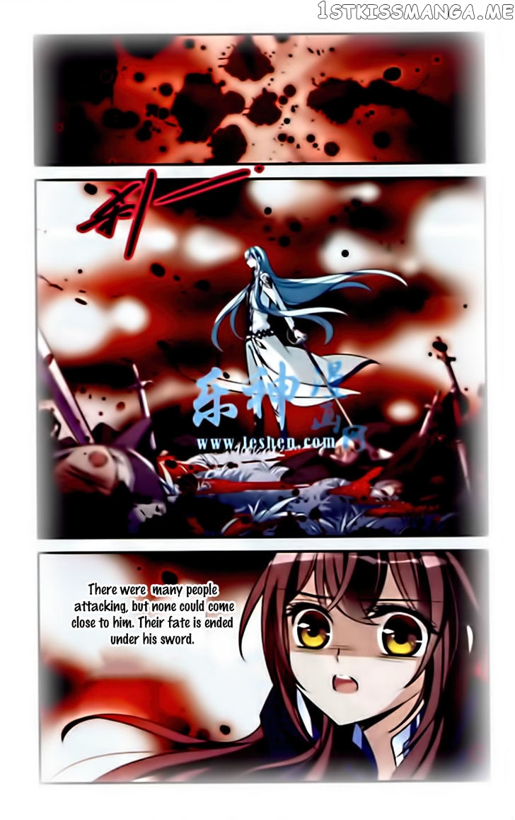Qishi Huanxiang Ye chapter 83 - page 15