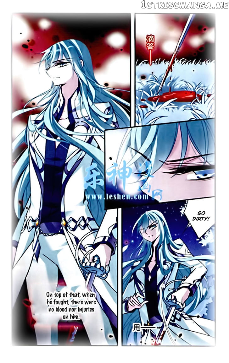 Qishi Huanxiang Ye chapter 83 - page 16