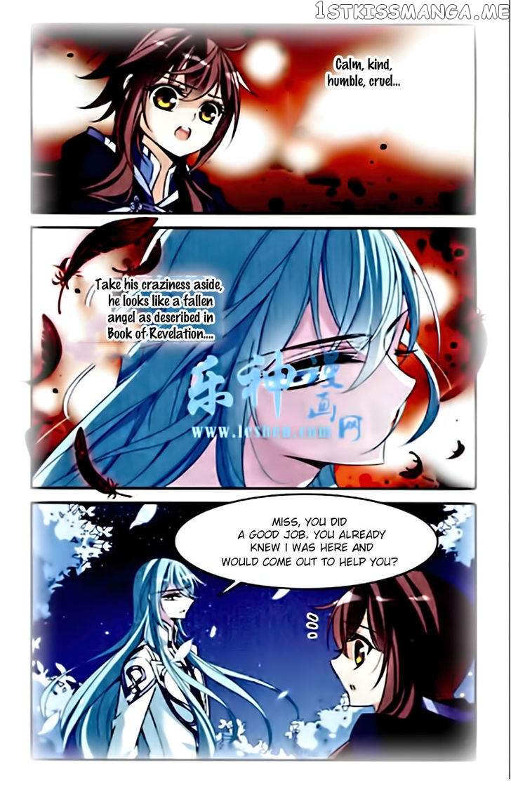 Qishi Huanxiang Ye chapter 83 - page 17