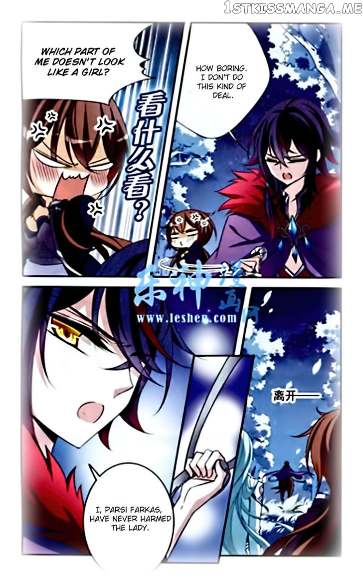 Qishi Huanxiang Ye chapter 83 - page 20