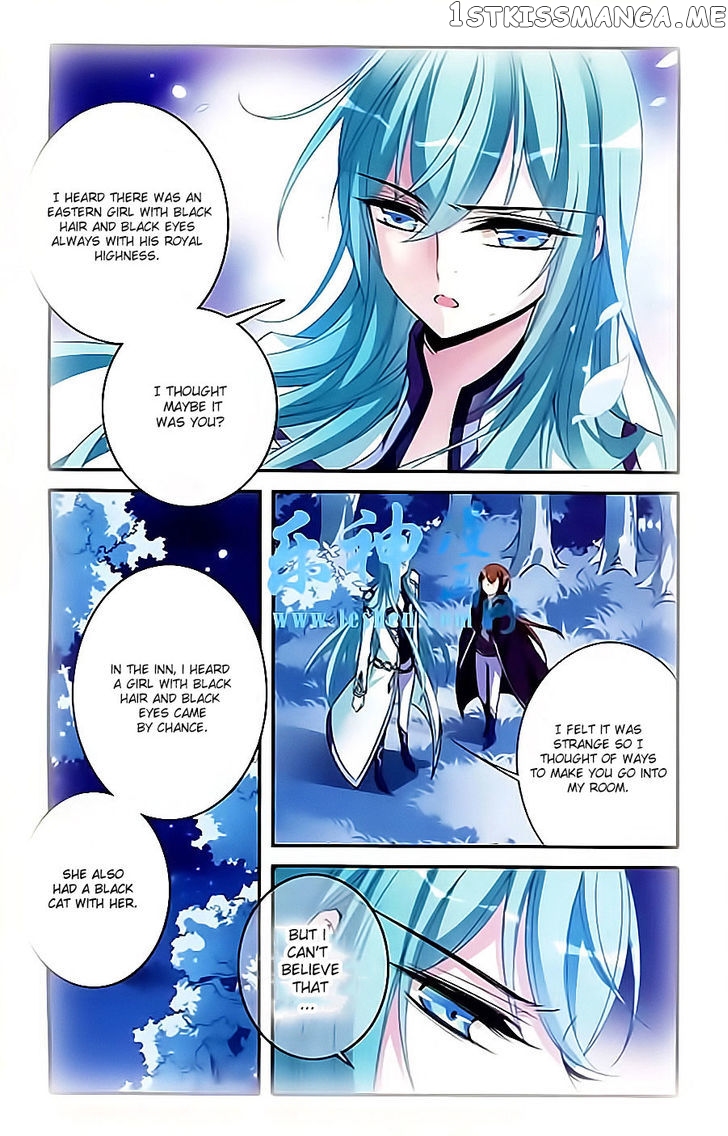 Qishi Huanxiang Ye chapter 83 - page 22