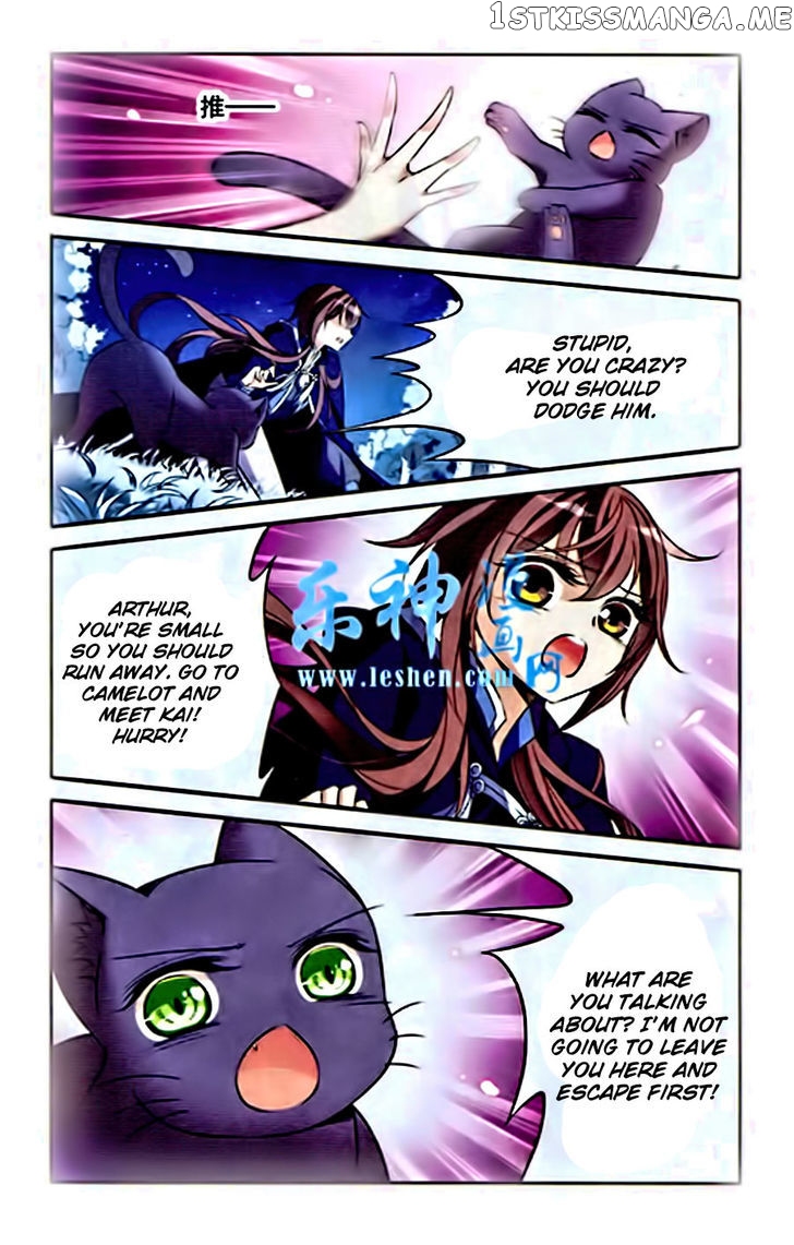 Qishi Huanxiang Ye chapter 83 - page 5