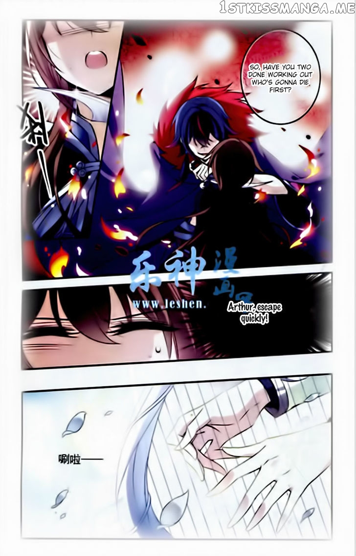 Qishi Huanxiang Ye chapter 83 - page 6