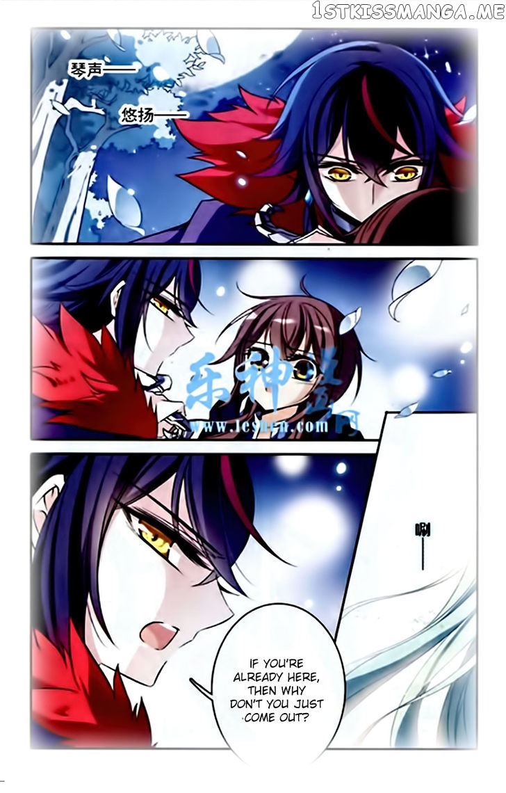 Qishi Huanxiang Ye chapter 83 - page 7