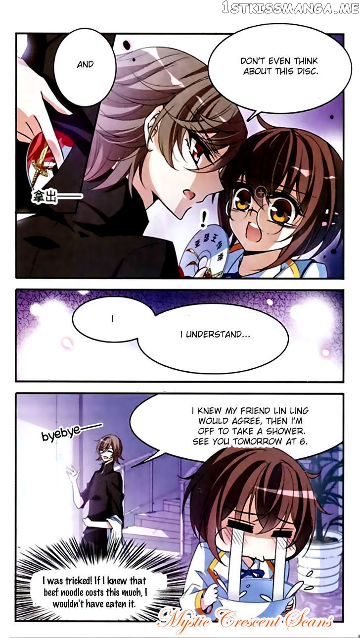 Qishi Huanxiang Ye chapter 91 - page 12