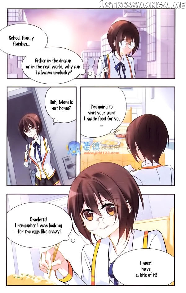 Qishi Huanxiang Ye chapter 16 - page 3