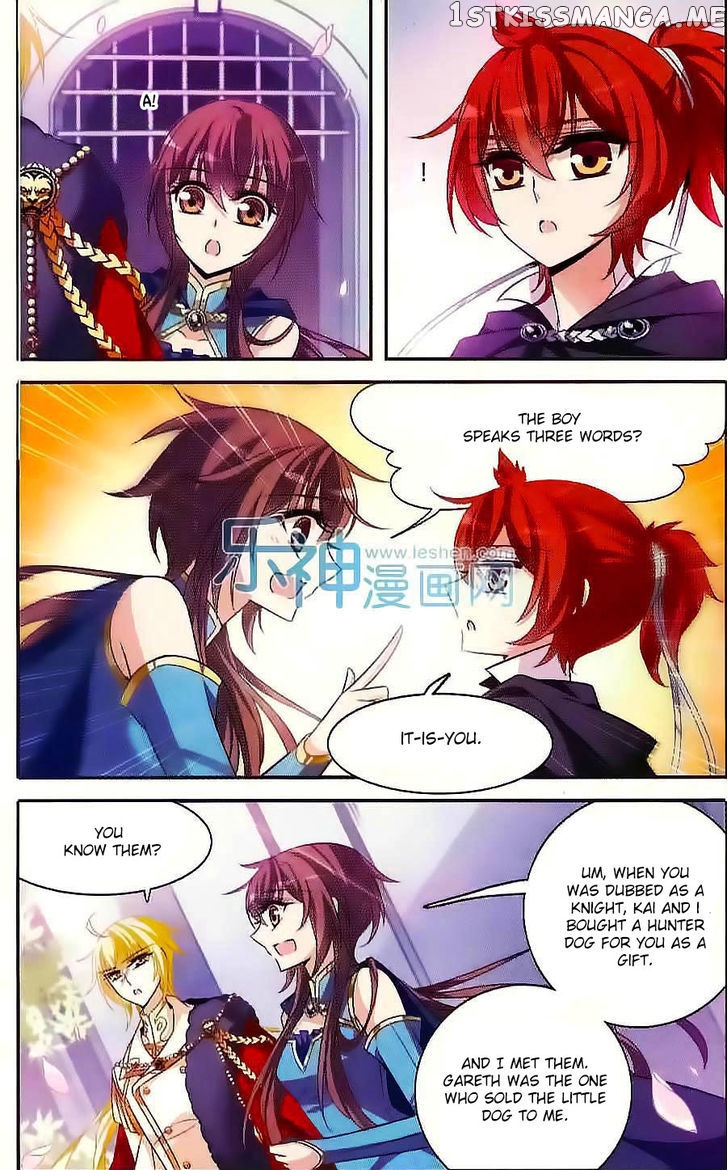Qishi Huanxiang Ye chapter 119 - page 11