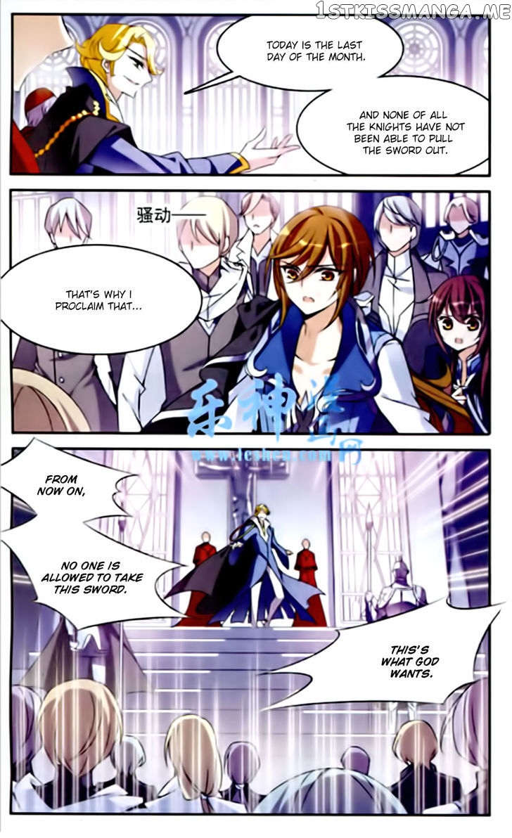 Qishi Huanxiang Ye chapter 85 - page 11