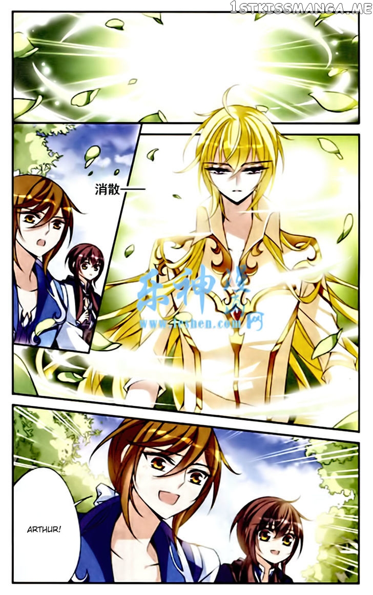 Qishi Huanxiang Ye chapter 85 - page 8