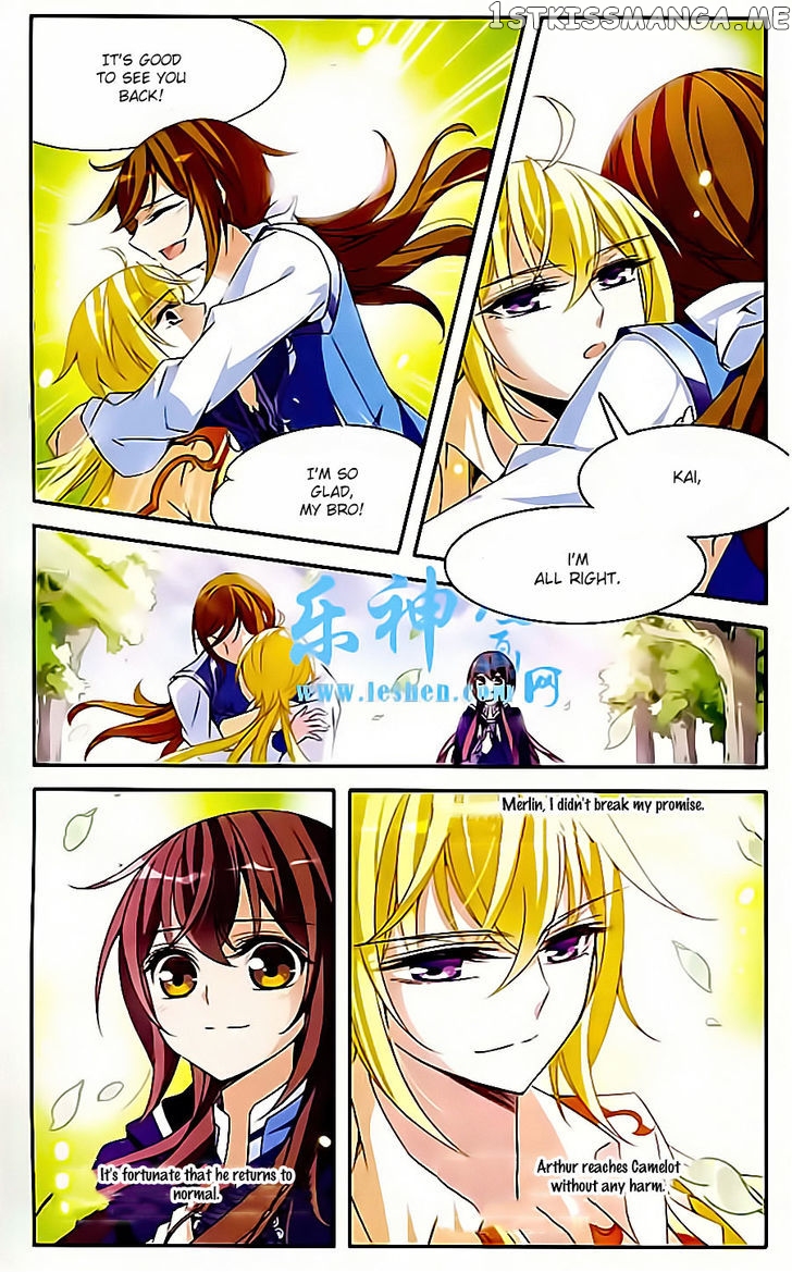 Qishi Huanxiang Ye chapter 85 - page 9