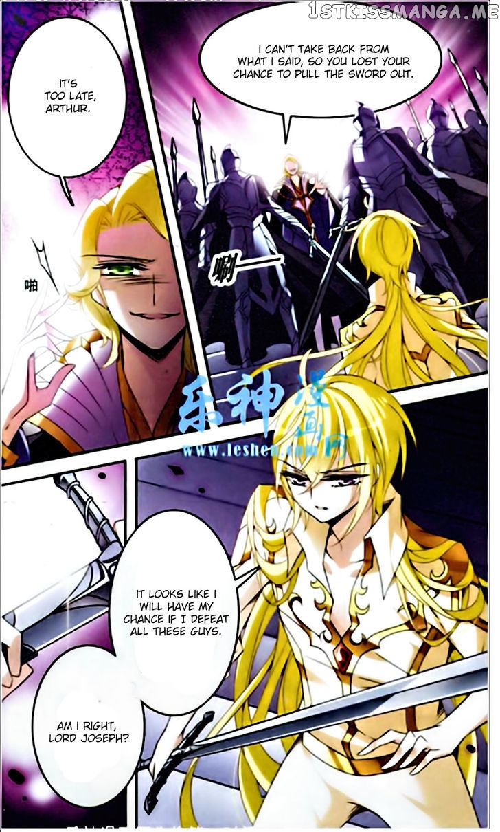Qishi Huanxiang Ye chapter 86 - page 2
