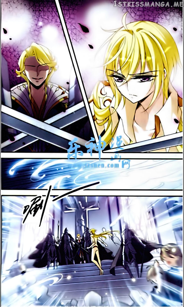 Qishi Huanxiang Ye chapter 86 - page 3