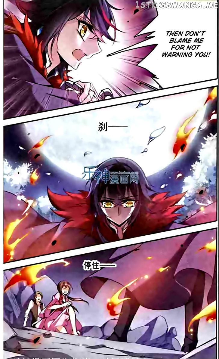Qishi Huanxiang Ye chapter 93 - page 11