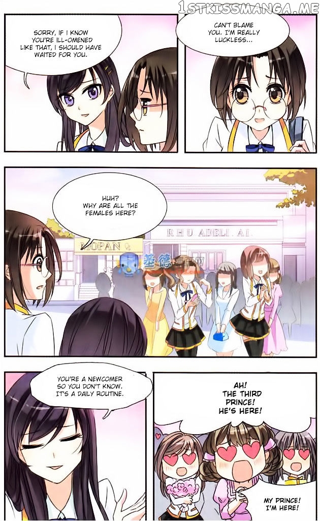 Qishi Huanxiang Ye chapter 2 - page 6