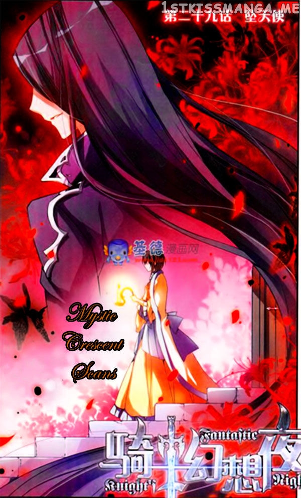 Qishi Huanxiang Ye chapter 29 - page 1
