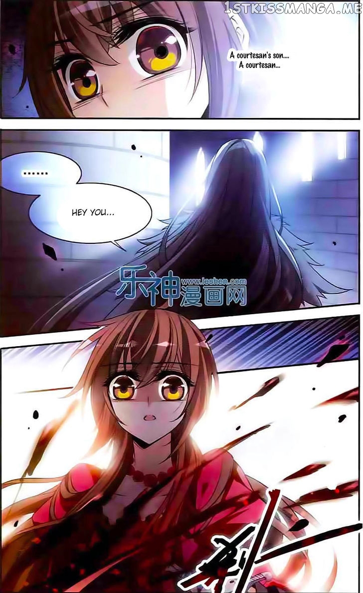 Qishi Huanxiang Ye chapter 95 - page 8