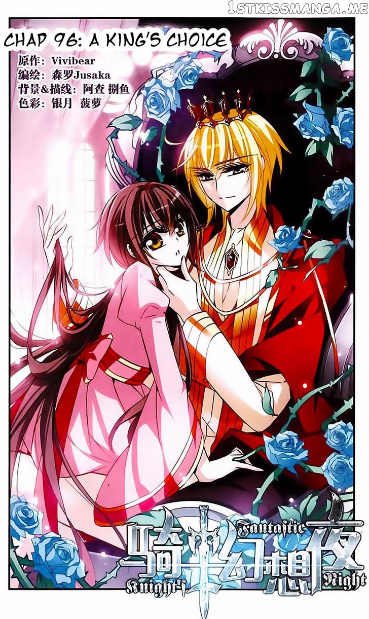 Qishi Huanxiang Ye chapter 96 - page 1