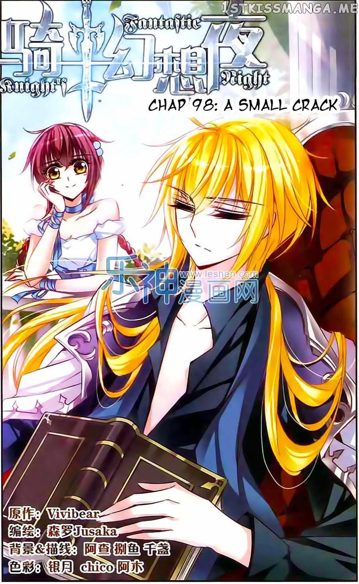 Qishi Huanxiang Ye chapter 98 - page 1