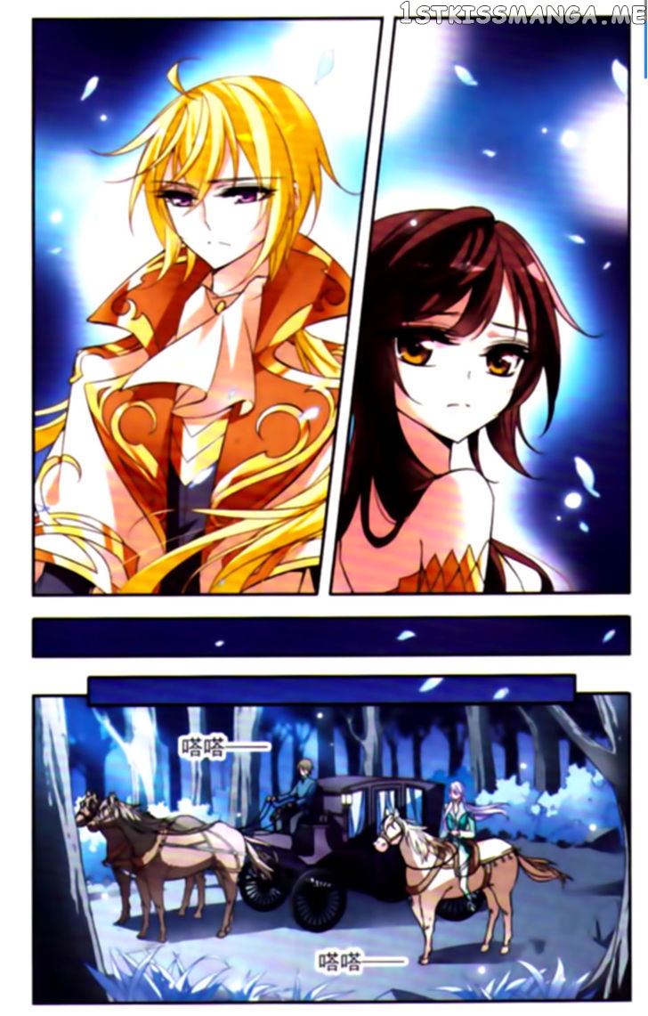 Qishi Huanxiang Ye chapter 68 - page 4
