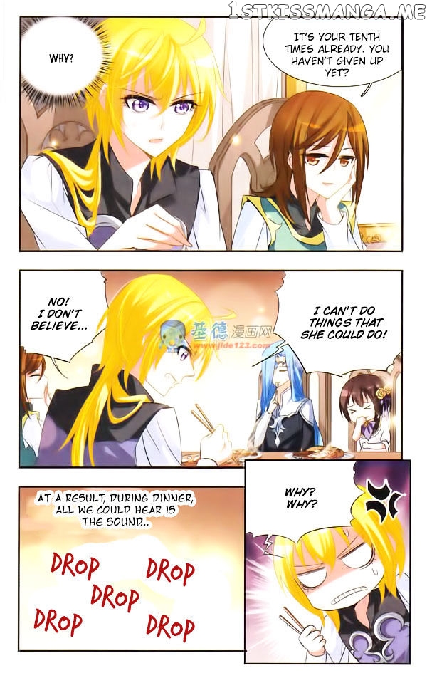 Qishi Huanxiang Ye chapter 23 - page 3