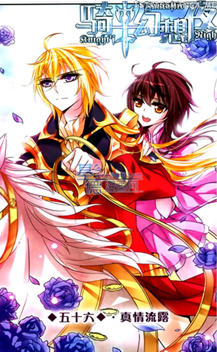 Qishi Huanxiang Ye chapter 56 - page 1