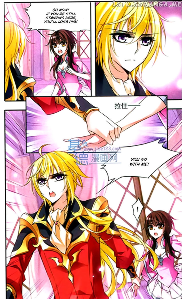 Qishi Huanxiang Ye chapter 56 - page 2