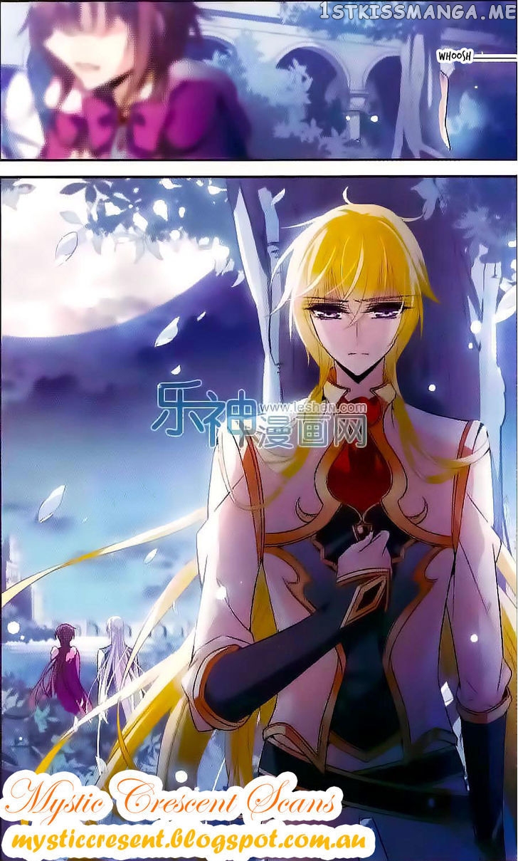 Qishi Huanxiang Ye chapter 118 - page 12