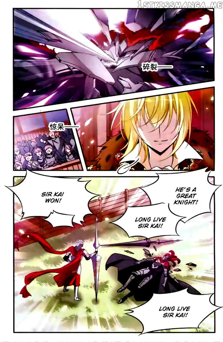 Qishi Huanxiang Ye chapter 101 - page 10