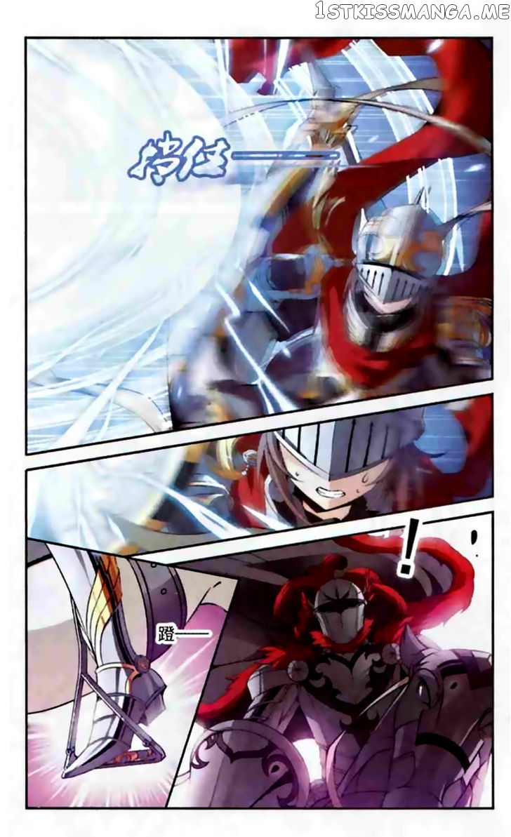 Qishi Huanxiang Ye chapter 101 - page 8