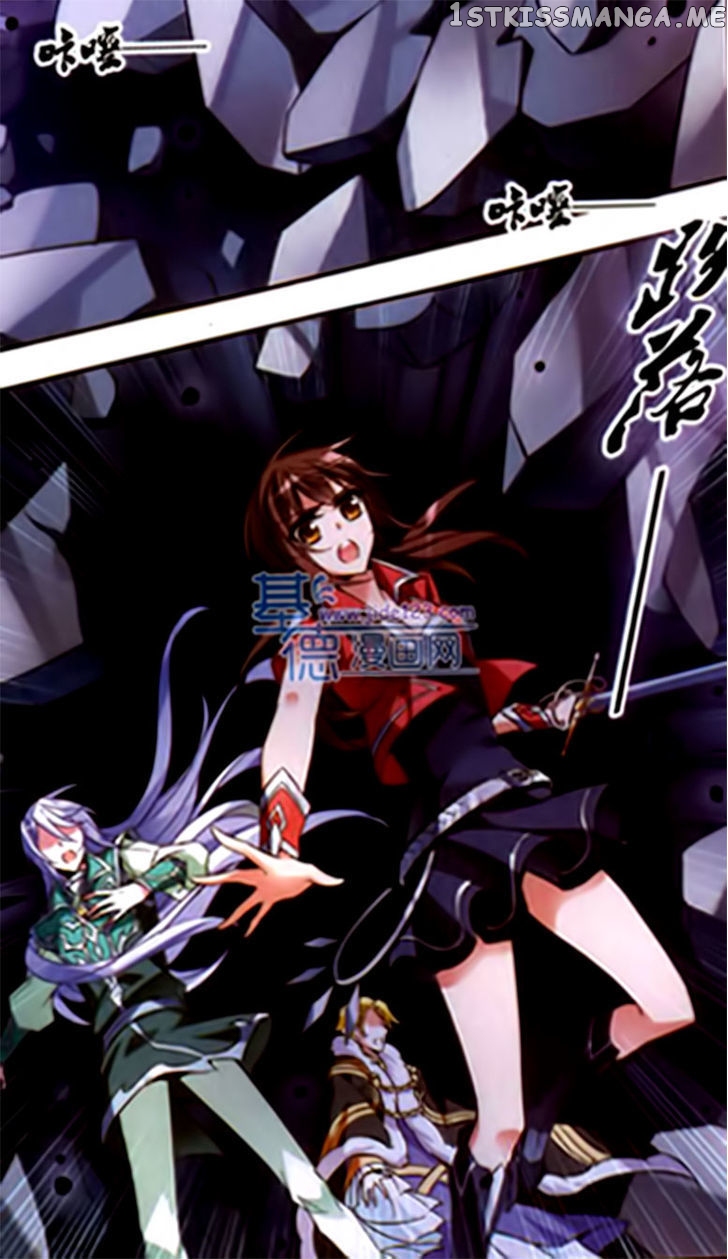 Qishi Huanxiang Ye chapter 52 - page 12